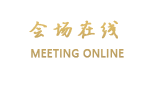 宁波南苑新芝宾馆